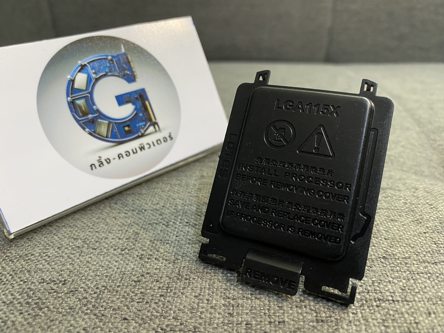 ฝาปิด Socket Main Board (10 อัน) intel LGA115X LGA1200 1150 1151 1155 1156 LGA1200