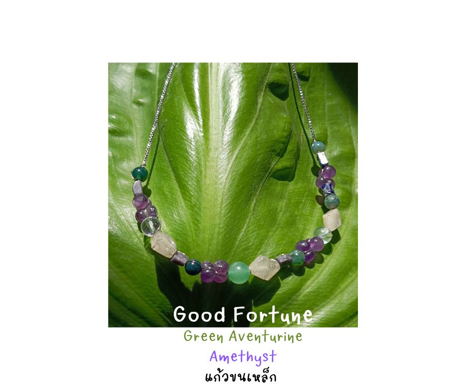 สร้อยคอหินแท้ "Twisted" Good Fortune Wire Wrapped Bracelet (Green Aventurine , แก้วขนเหล็ก , Amethyst)