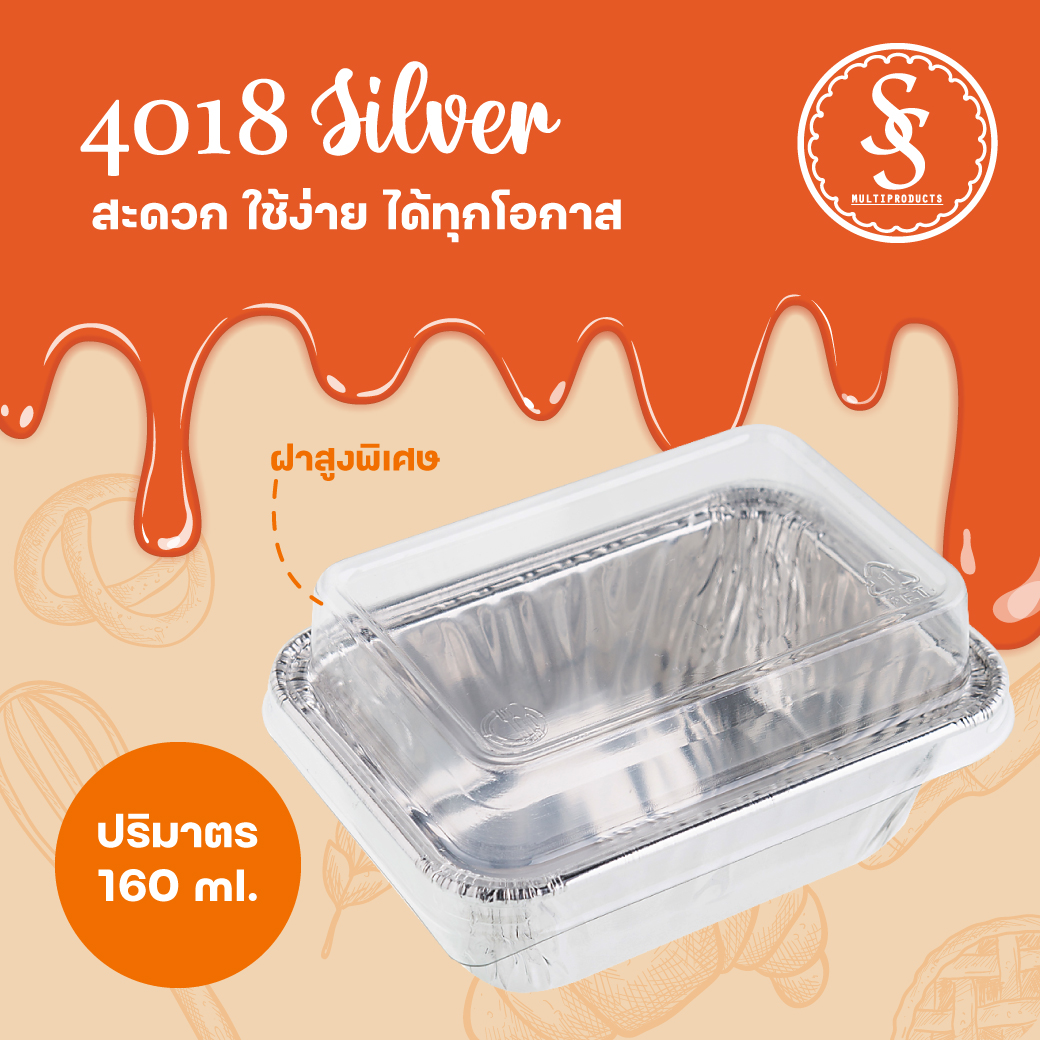 SS 4018 Silver, Square Foil Tray, Rectangular, with Lid, 10 sets, Capacity 160 ml., 75 x 105 x 35 mm.
