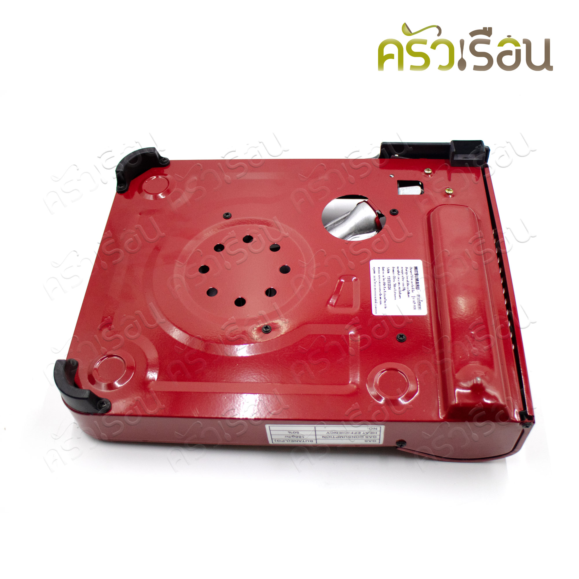 MITSUMARU เตากล่องปิคนิค พร้อมกระเป๋า รุ่น AP-018 เตาแก๊สพกพา เตาแคมป์ปิ้ง