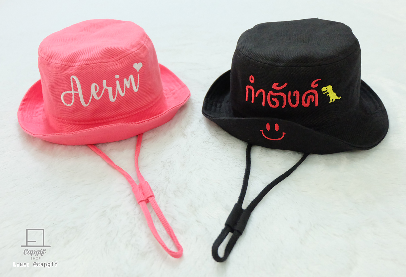 หมวกบักเก็ตเด็กแบบมีสายรัด ปักชื่อ