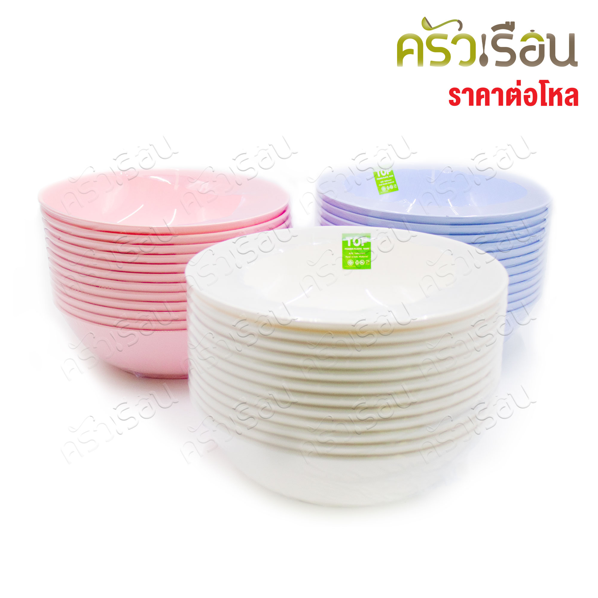 TOP round soup bowl, ABS plastic, B75, size 7.5 inches 19 x 5.5 cm. [Price per dozen same color]