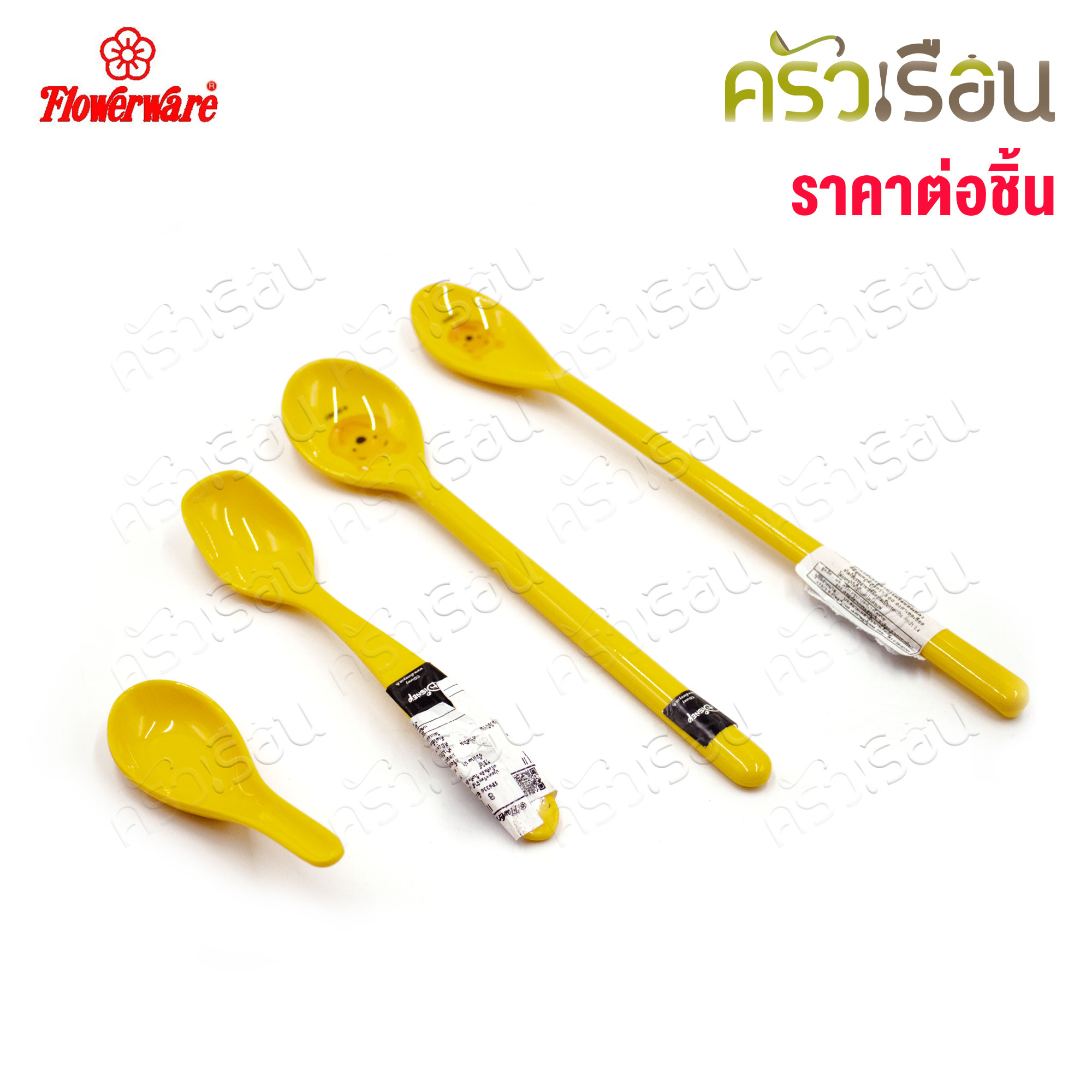 FLOWERWARE ลายหน้าหมีพูห์ เมลามีน สีเหลือง [ ราคาต่อชิ้น ตามตัวเลือกสินค้า ] ช้อนด้ามยาว ช้อนหน้าหมี ช้อนจิ๋ว