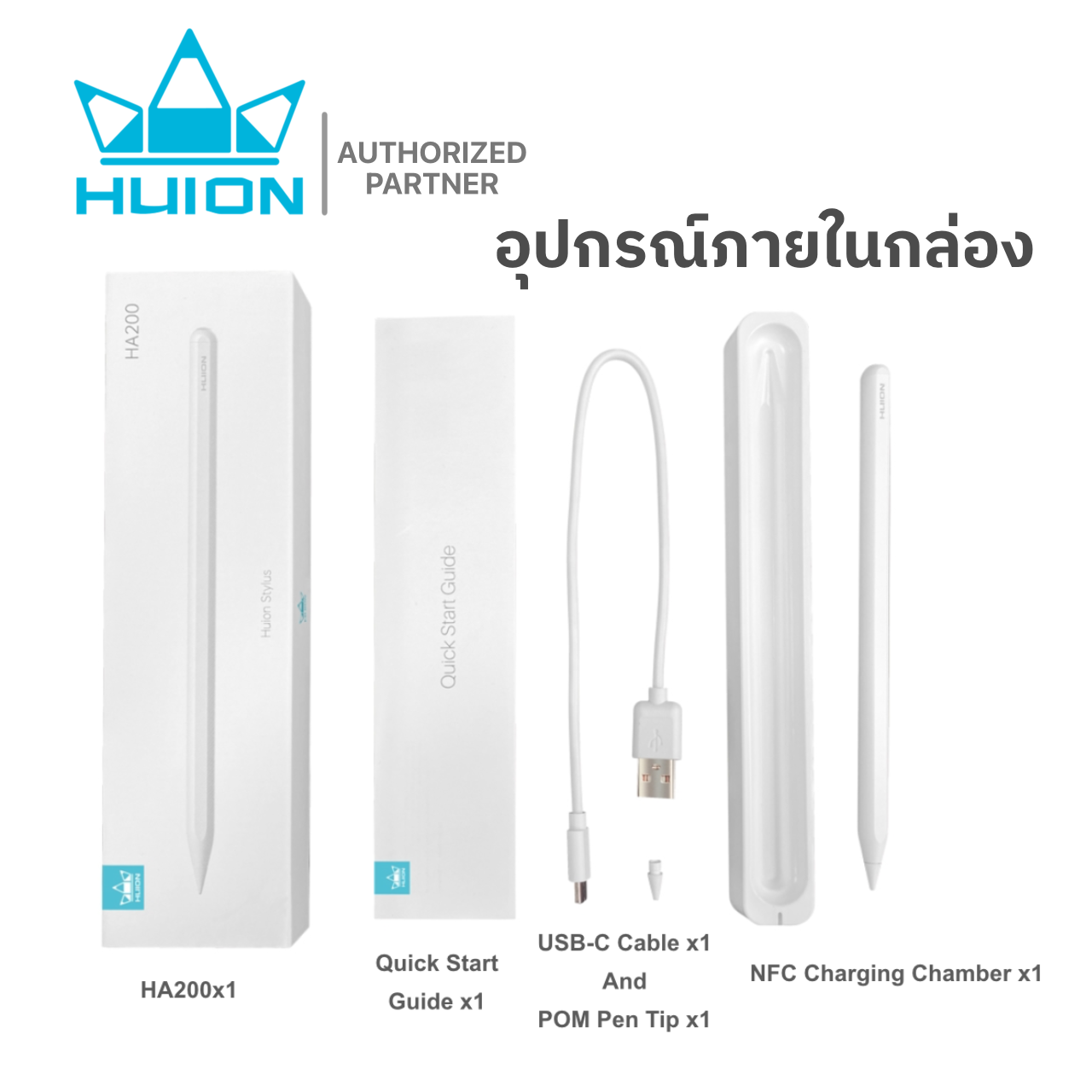Huion ปากกาสไตลัส NEW!!Stylus Pen HA200พร้อมส่ง(รับประกัน2ปี-มีศูนย์ไทย) HA200