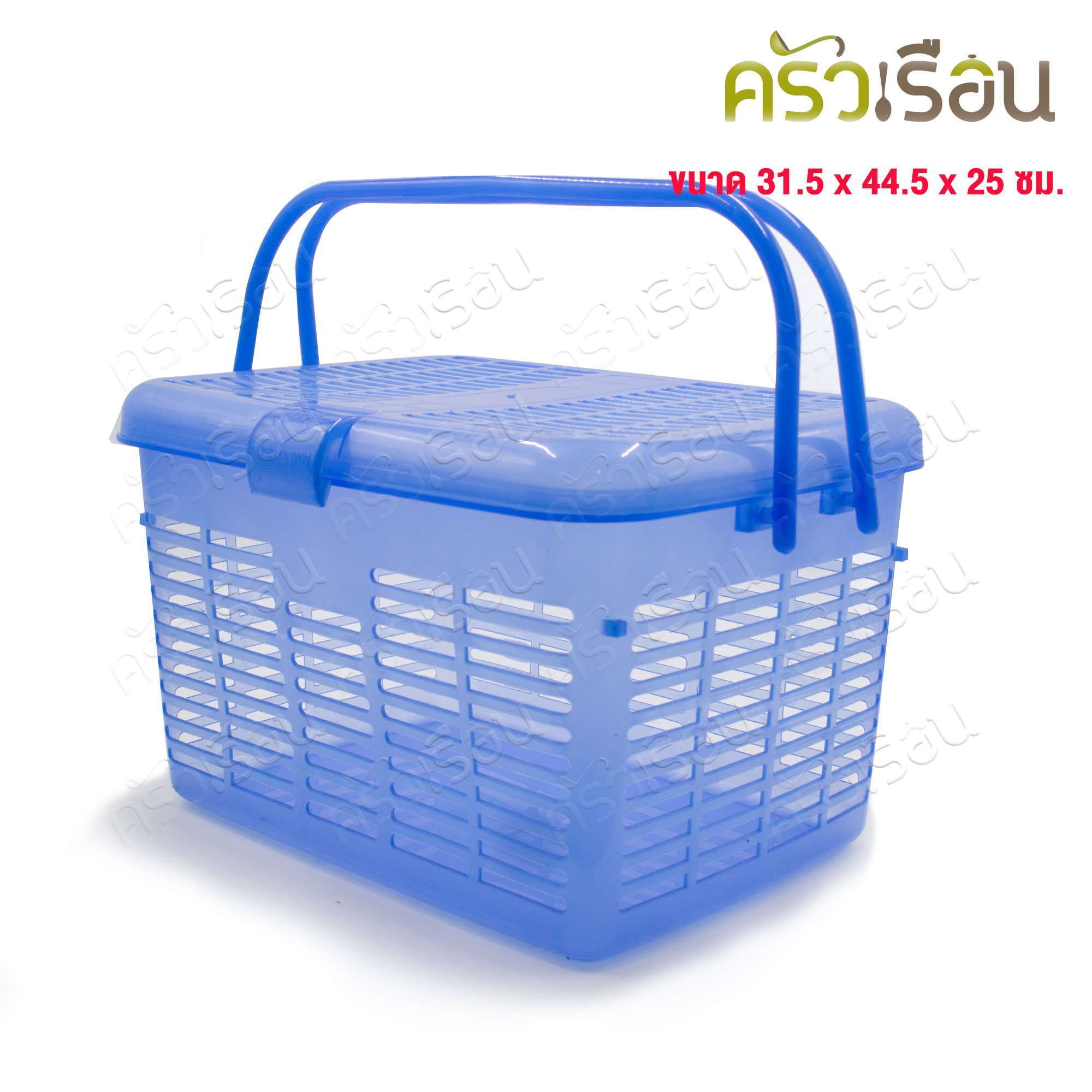 Pioneer plastic basket with lid 31.5 x 44.5 x 25 cm PN808 basket with handle [ Assorted color, color cannot be chose ]