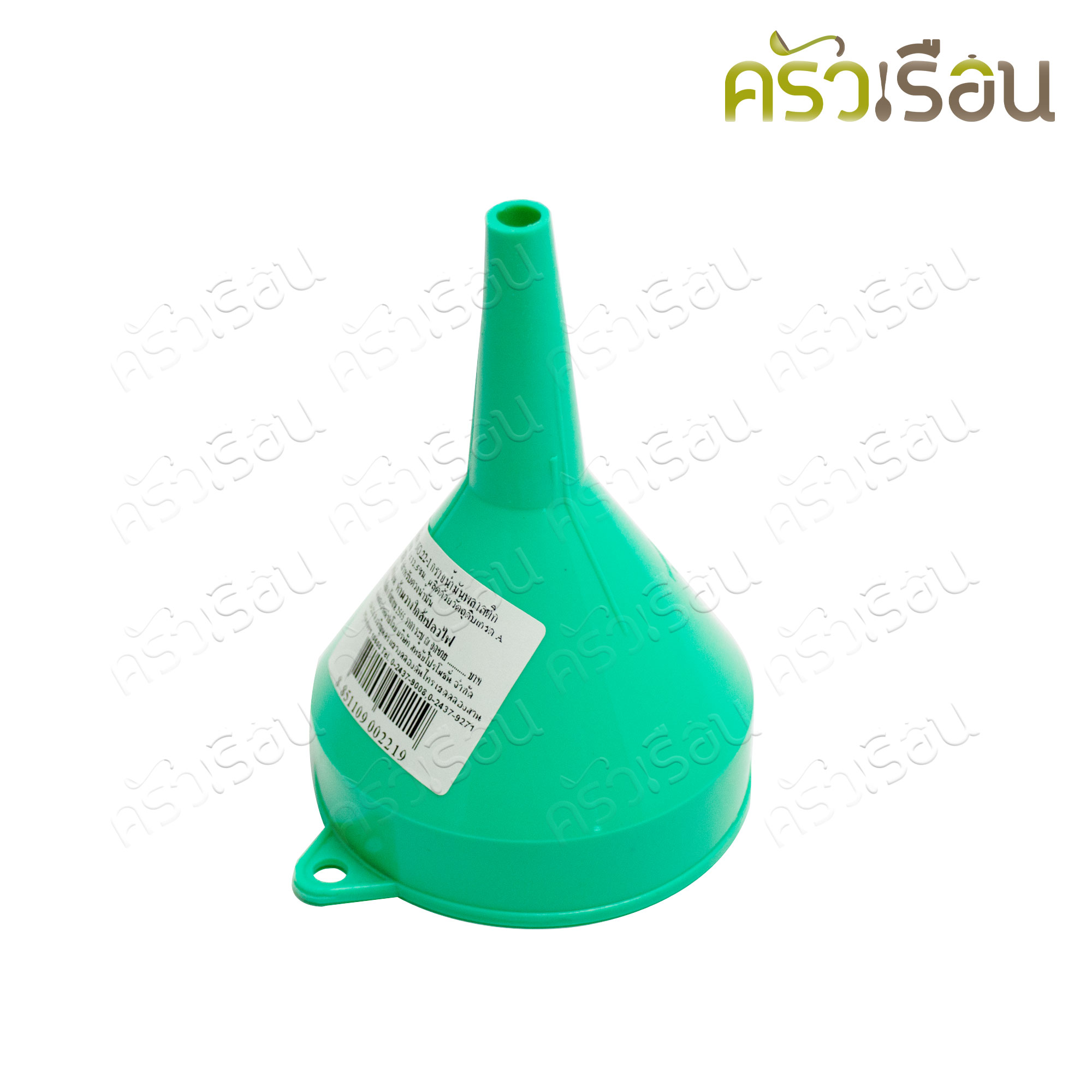 SAHACHAI กรวยกรอกน้ำ พลาสติก คละสี เล็ก 8 x 12.5 ซม. No.22-1 ไม่มีกรอง