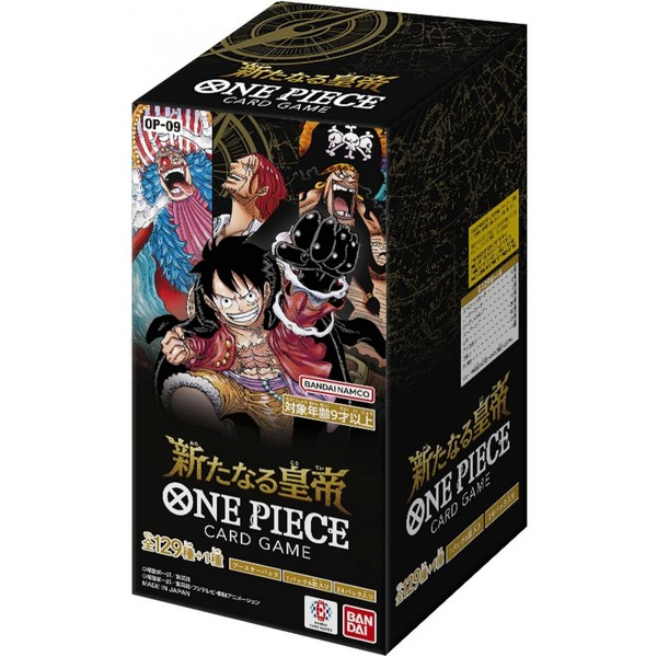 Bandai One Piece Card Game OP-09 New Emperor 4570118259493 (การ์ดวันพีช)