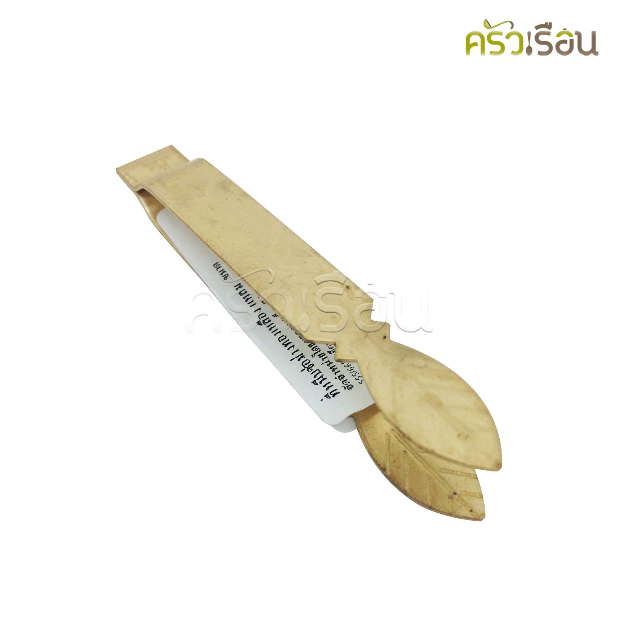 BRASS หนีบขนมช่อม่วง ปลายแหลม 8.2 ซม. ทองเหลืองแท้ หนีบช่อม่วง