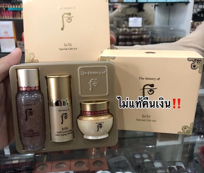 The History Of Whoo Bichup Anti Aging Gift Set (3ชิ้น) 1.Bichup Soon Hwan Essence Anti-Aging 15ml 2.Bichup Ja Seang Essence Anti-Aging 8ml 3.Bichup Ja Yoon Cream Anti-Aging 8ml