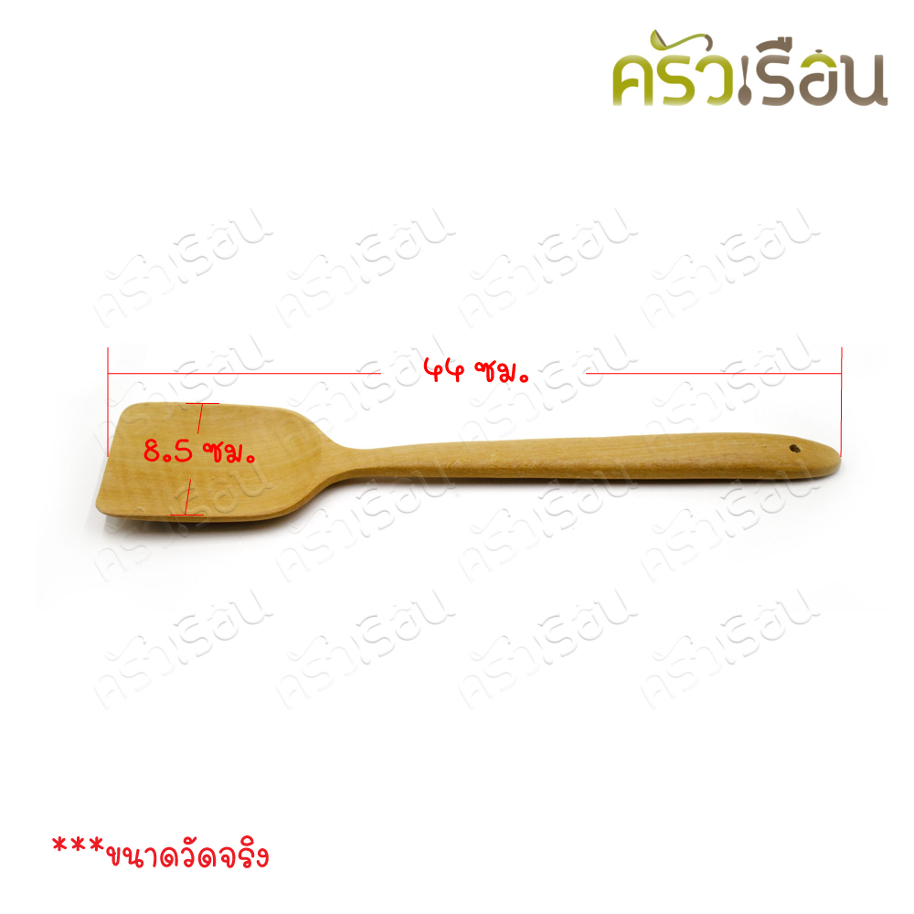 CPK, large solid wooden turner, length 38 x width 8.5 cm.
