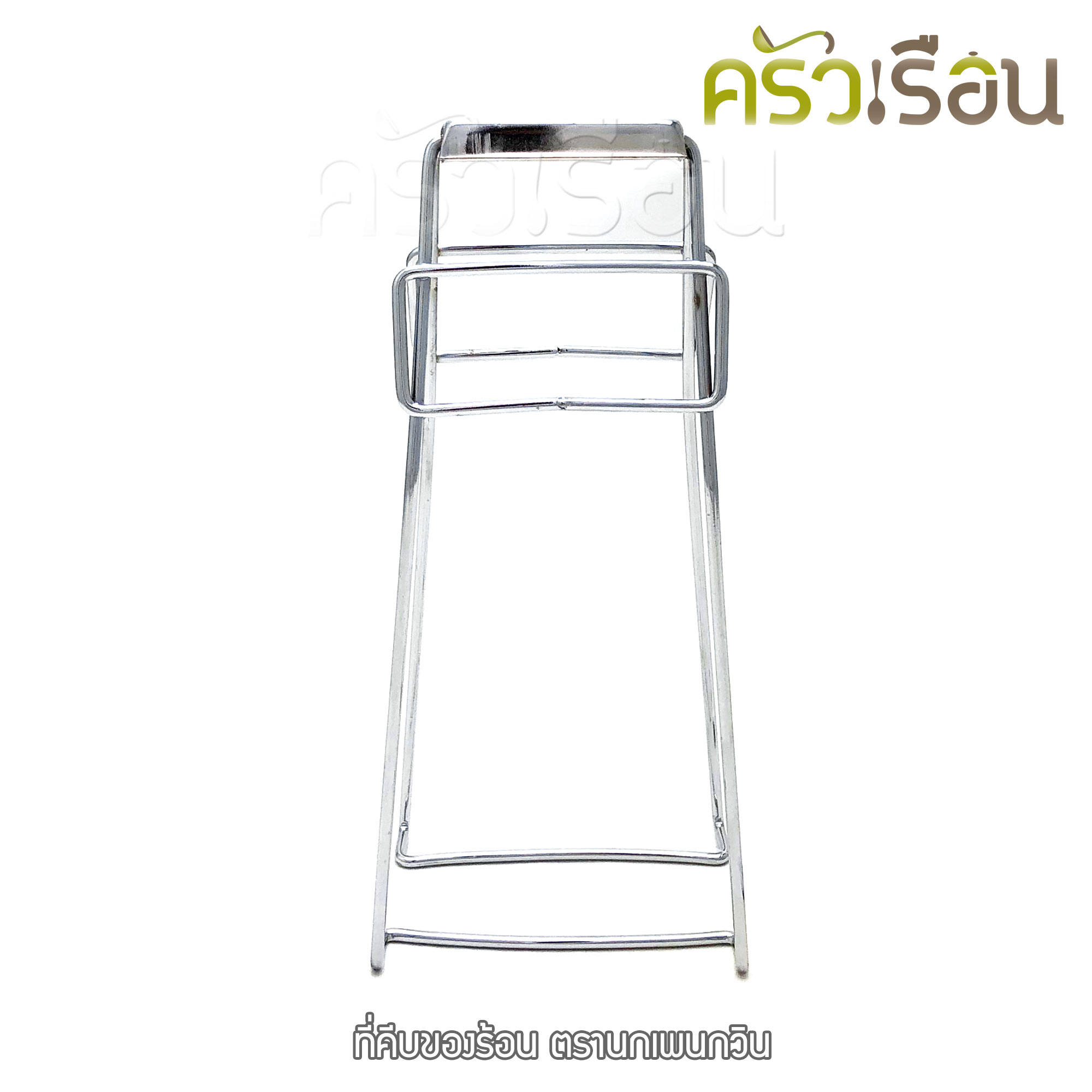 Penguin ที่คีบของร้อน ยาว 20 ซม. ตรานกเพนกวิน