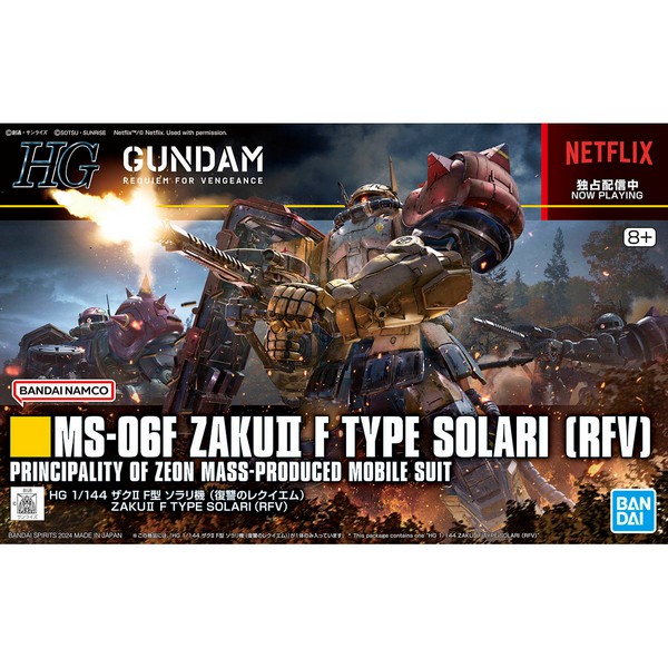 Bandai HG Zaku II F Type Ilya Solari (RFV) Netflix 4573102667021 (Plastic Model)