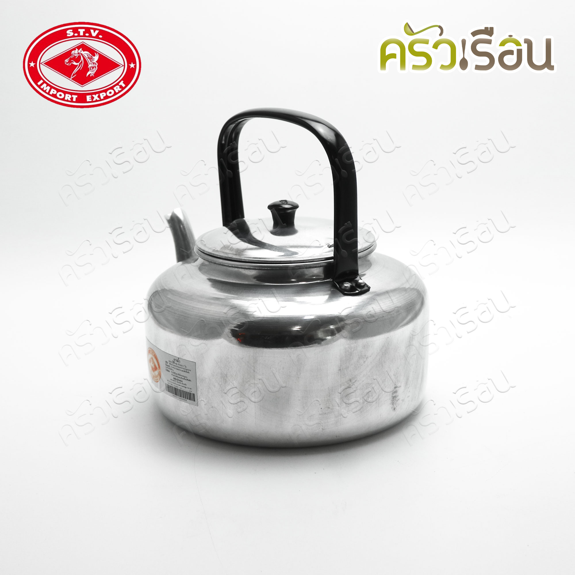 ตราหัวม้า STV กาต้มน้ำ หูเหล็ก 20 ซม. กาหูหิ้ว กาน้ำชา กาน้ำ