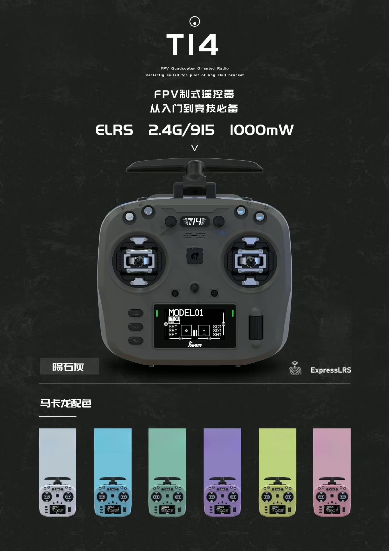 Jumper T14 ELRS 2.4G Controle Remoto Macaron Color Schrom Hall อุปกรณ์โดรน Drone