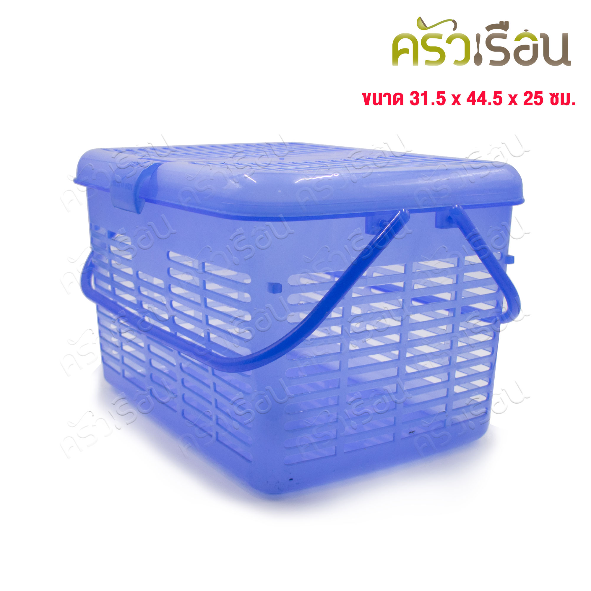 Pioneer ตะกร้าพลาสติก พร้อมฝา 31.5 x 44.5 x 25 ซม PN808 ตะกร้าหูหิ้ว ตะกร้าแมว คละสี เลือกสีไม่ได้