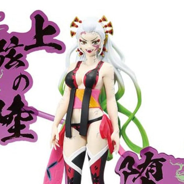Banpresto Demon Slayer : Kimetsu No Yaiba - Demon Series Ex (A:Daki) 4983164285680 (Figure)