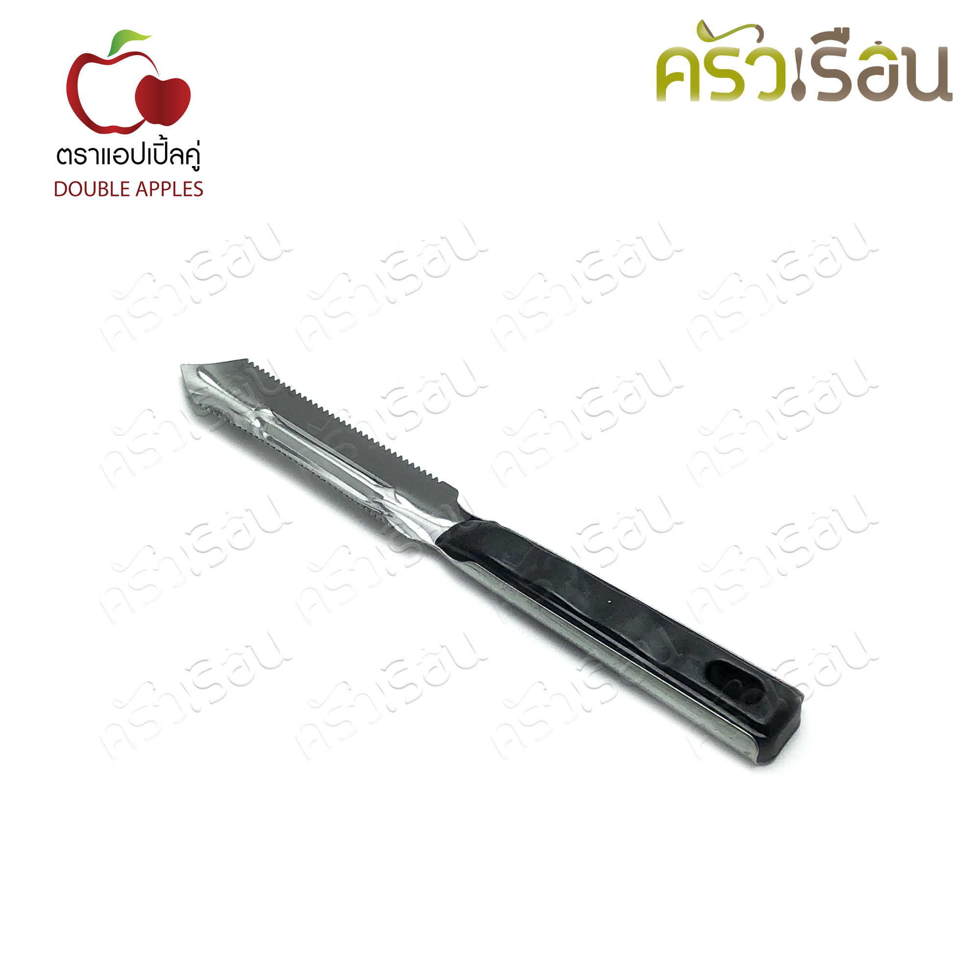 Double Apples มีดปอก มีดคว้าน อเนกประสงค์ 16.5 ซม. ตราแอปเปิ้ลคู่