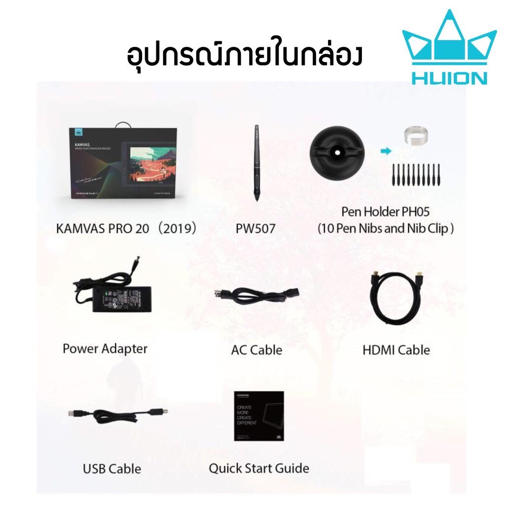 Huion Pen Dipslay Kamvas 20(รับประกัน 2 ปี-มีศูนย์ไทย) เมาส์ปากกาพร้อมหน้าจอสำหรับวาดภาพกราฟฟิก Kamvas 20