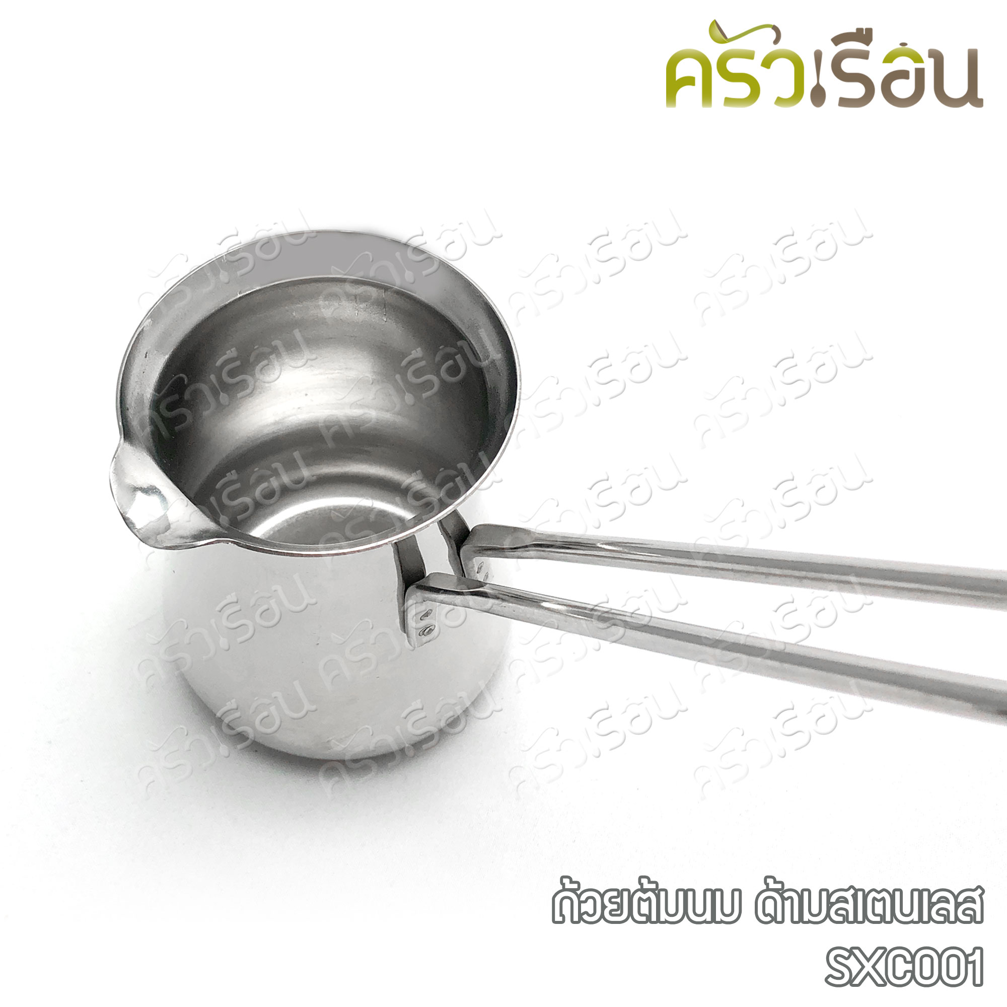 ถ้วยต้มนม / ถ้วยต้มกาแฟ ด้ามสเตนเลส มี 4 ขนาดให้เลือก ราคาต่อใบตามขนาดที่เลือก