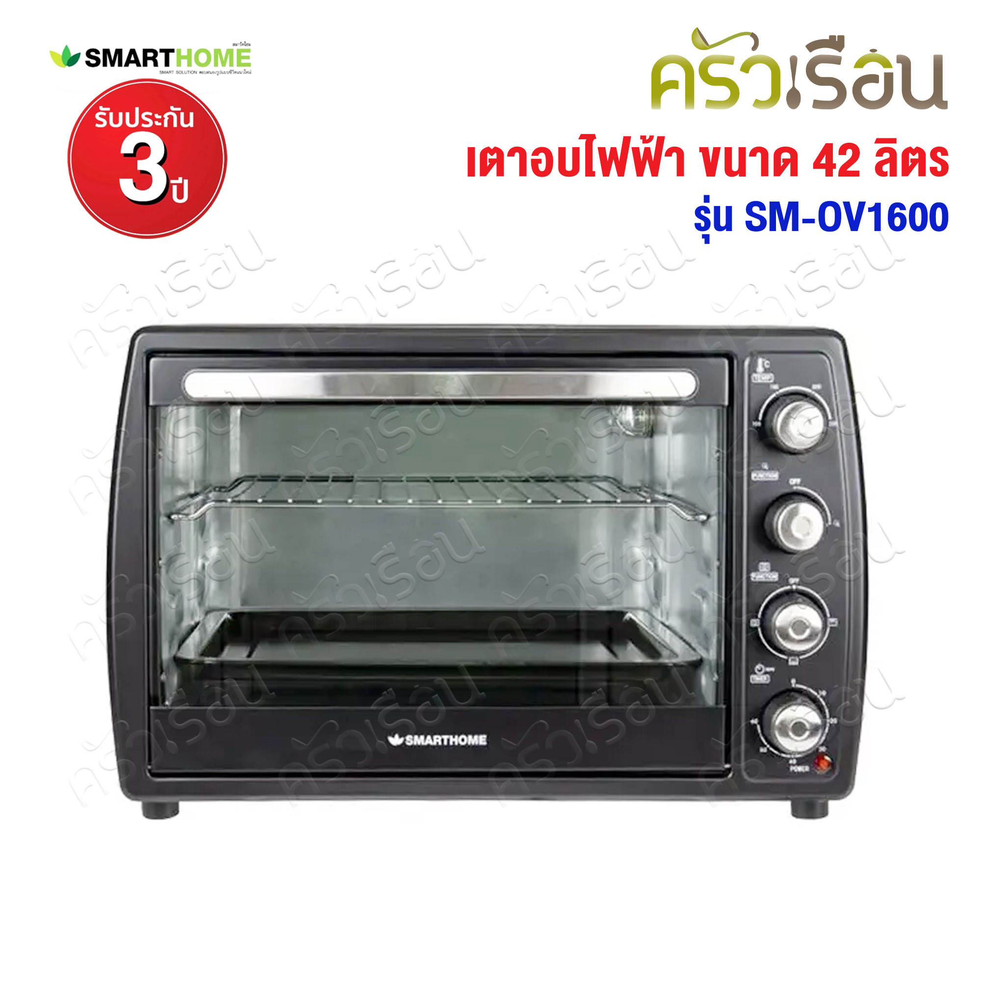 SMARTHOME Electric Oven, Model SM-OV1600, capacity 42 liters size 41 x 54.5 x 36 cm.