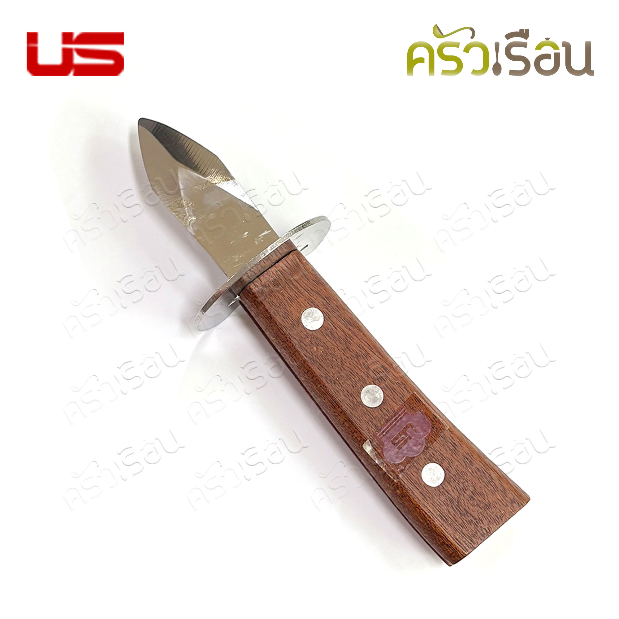 US มีดแกะเปลือกหอย ด้ามไม้ 17 ซม. LO-17 มีดแกะหอย