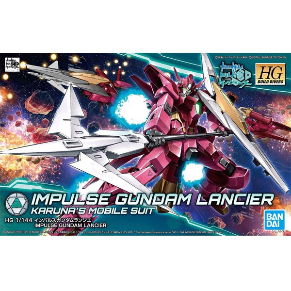 Bandai HG Impluse Gundam Lancier 4573102553379 (Plastic Model)