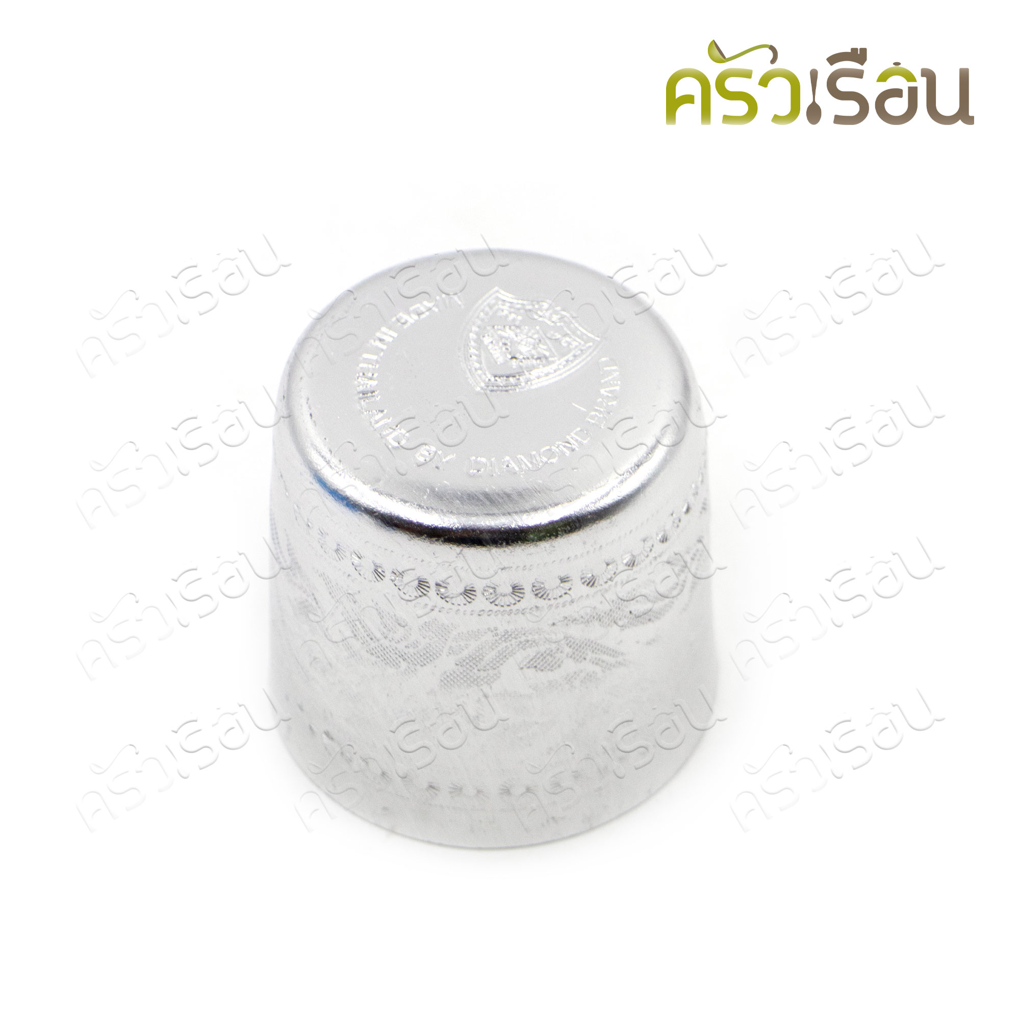 Diamond Brand เชี่ยนหมาก อลูมิเนียม สีเงิน ตราเพชร สำหรับใส่อาหาร หรือ หมาก