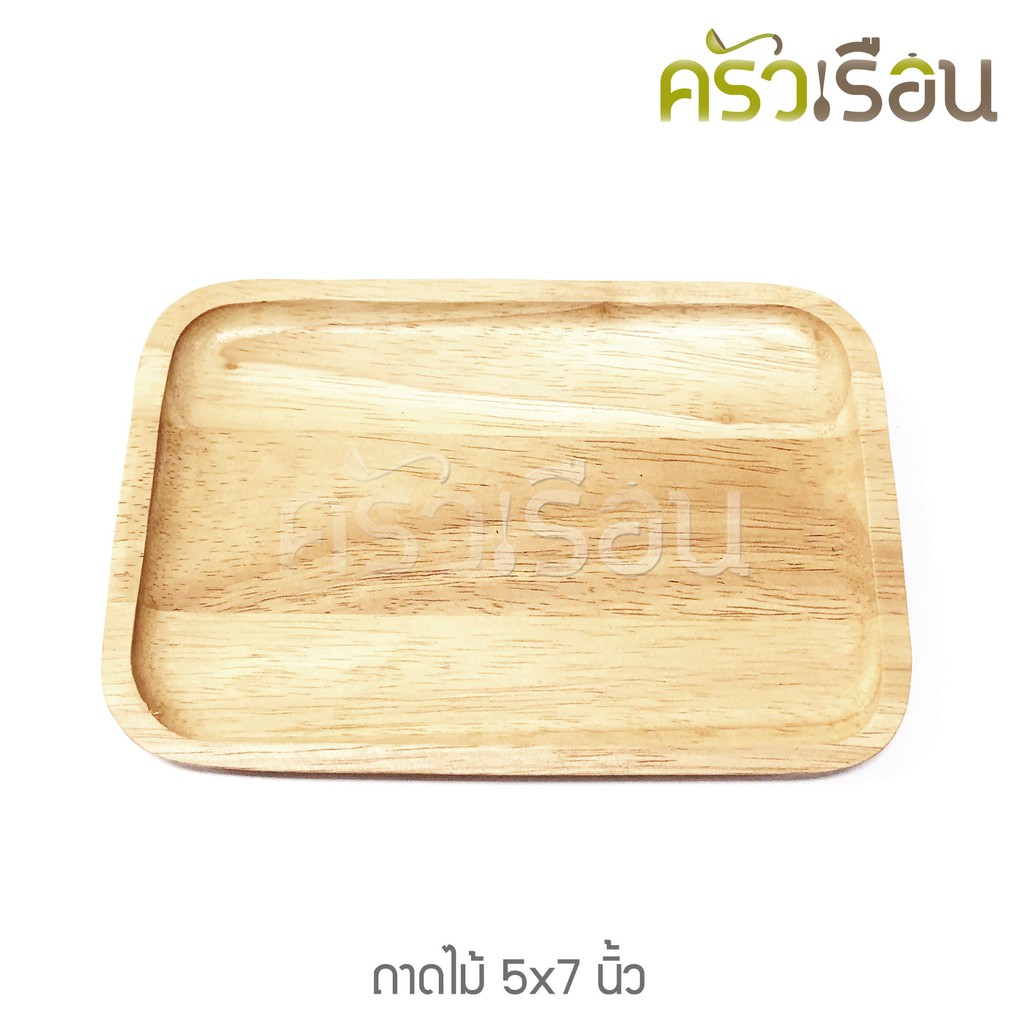 CMG wooden tray 5 x 7 inches, rubber wood, money change tray