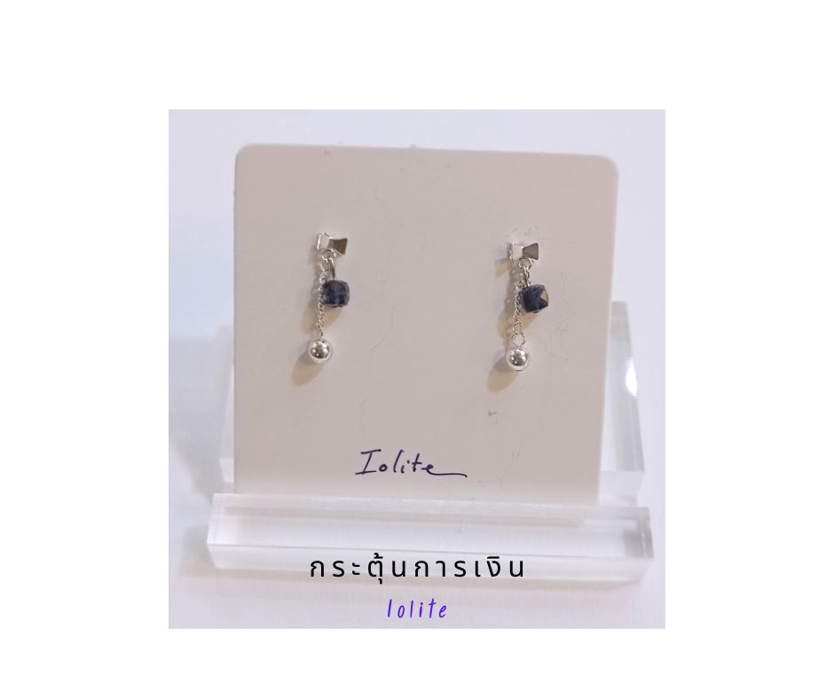 ต่างหูเงินแท้ 92.5 ประดับหินแท้ Iolite Sterling Silver Earring (กระตุ้นการเงิน)
