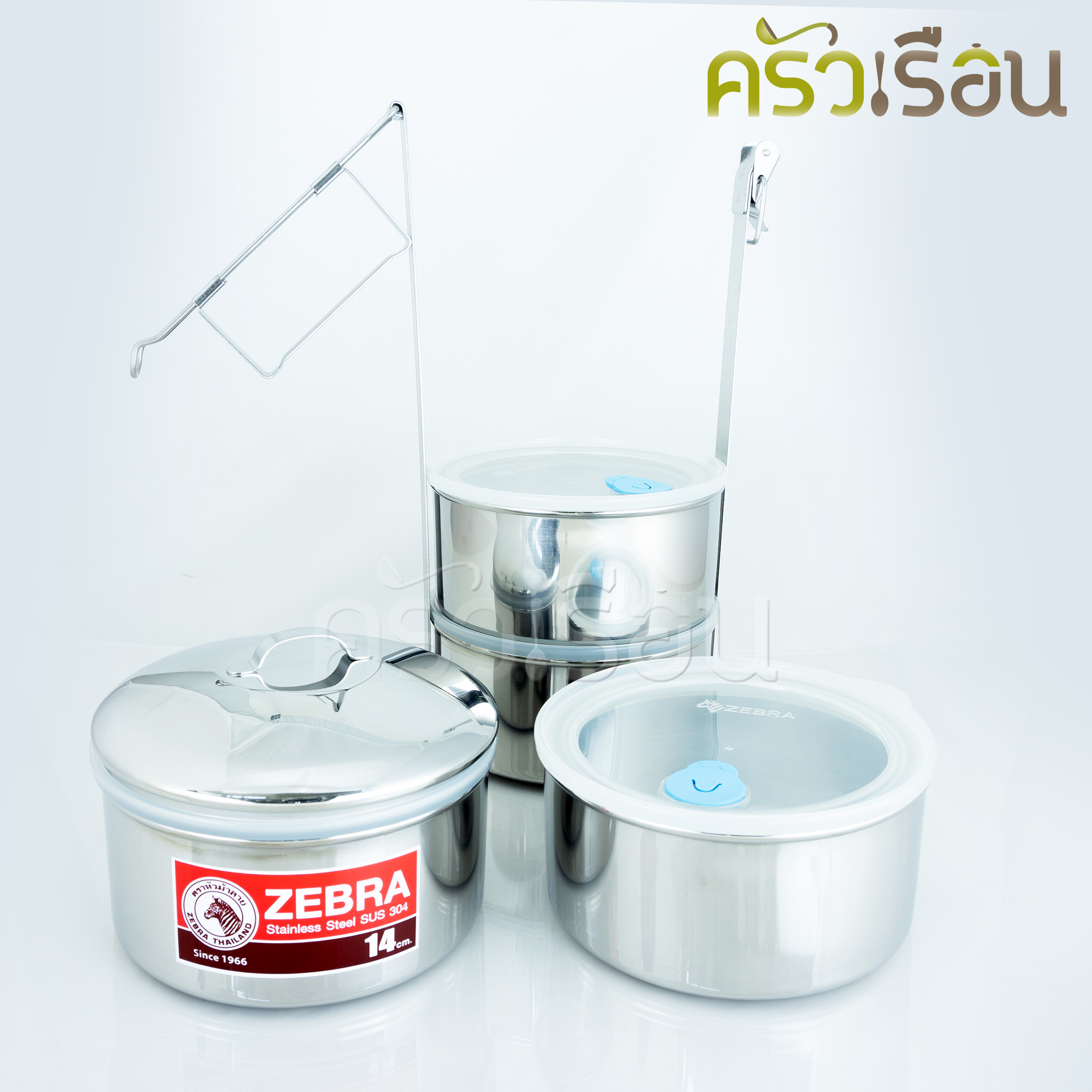 ZEBRA ปิ่นโต Airtight II 14 ซม. 4 ชั้น ตราหัวม้าลาย 150244 มีฝาปิดทุกชั้น มีฝาปิดทุกชั้น