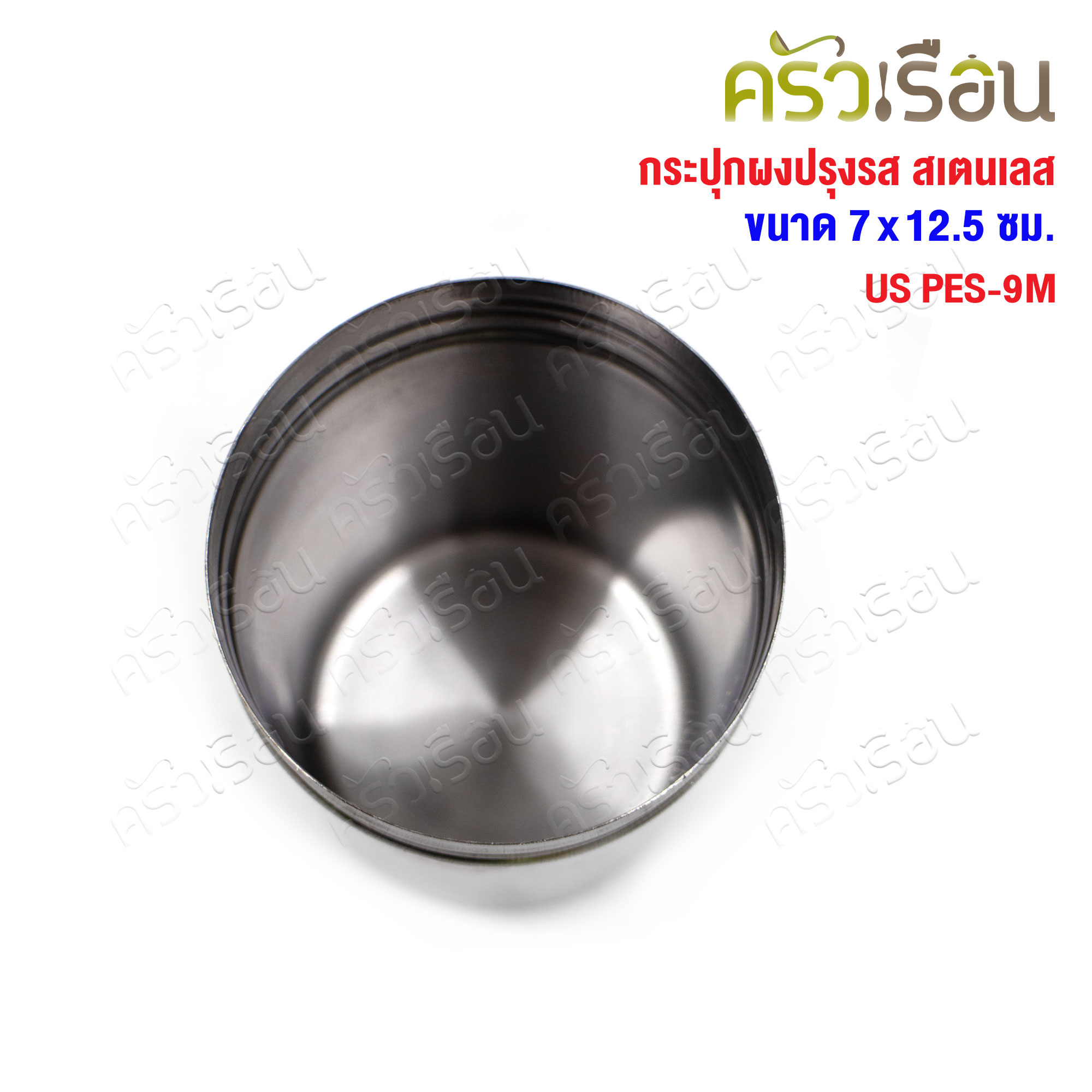 US seasoning powder jar, stainless steel, Ø 7 cm., height 12.5 cm., PES-9M
