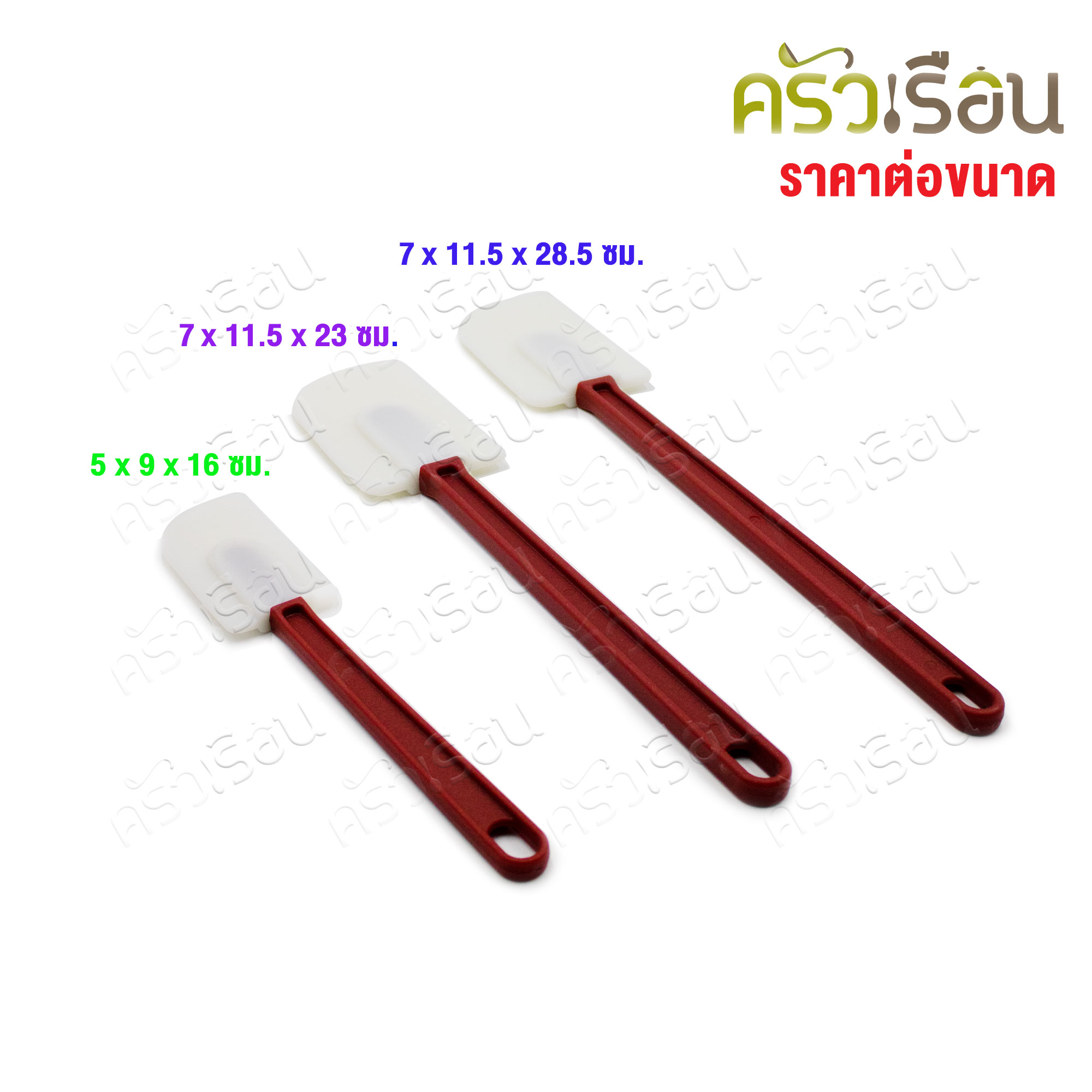 CPK พายยาง ซิลิโคน JX08 [ ราคาต่อขนาด ] พายซิลิโคน พาย ไม้พาย