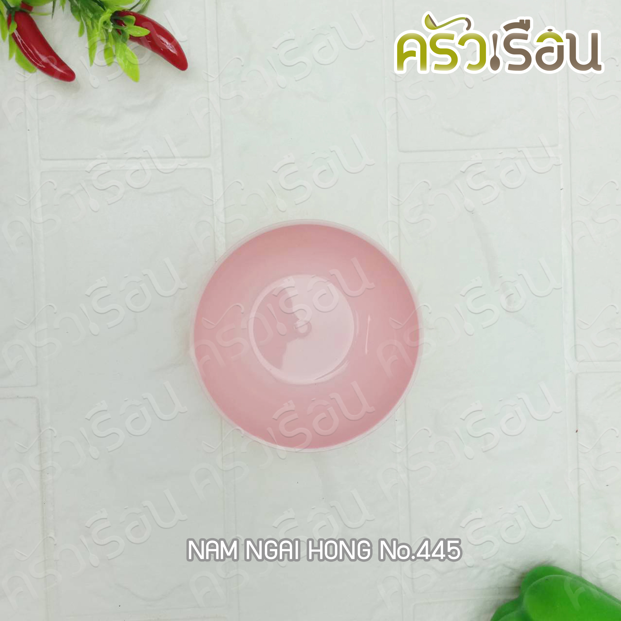 Nam Ngai Hong plastic bowls 3.5 inches [12 pieces, same color] 445. sauce cups