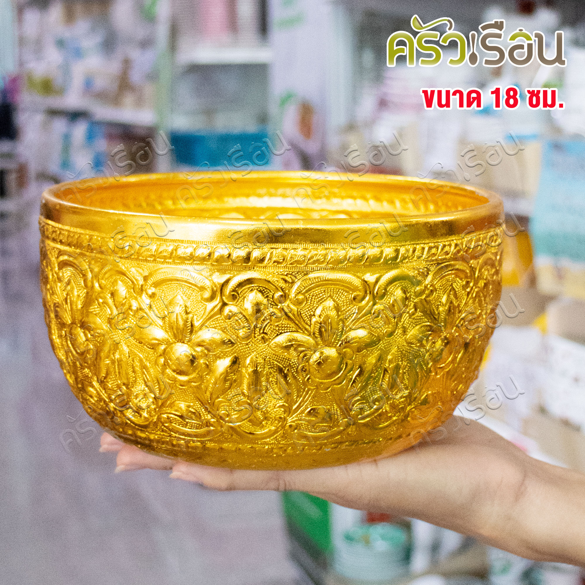 ตรากบ ขันน้ำดื่ม อลูมิเนียม ลายไทย นูน สีทอง 18 ซม. สูง 5 ซม. (คละลาย) ขันลายไทย