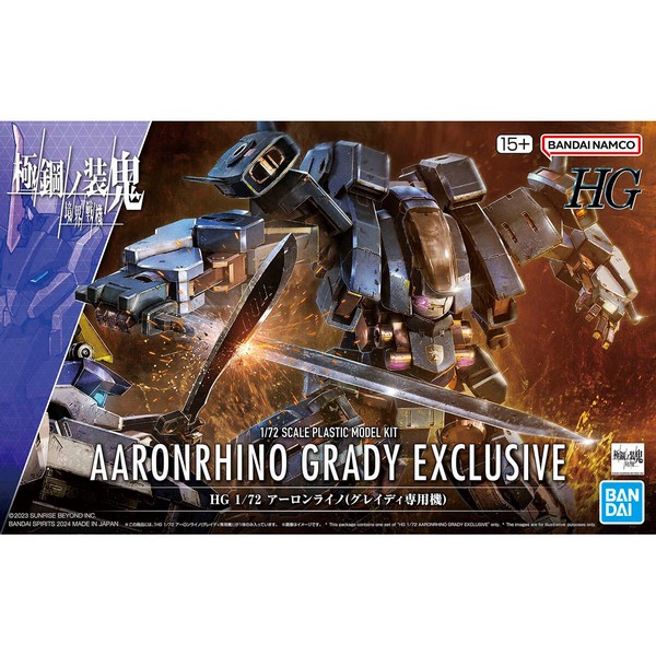 Bandai HG 1/72 Aaron Rhino (Grady Exclusive) 4573102662903 (Plastic Model)