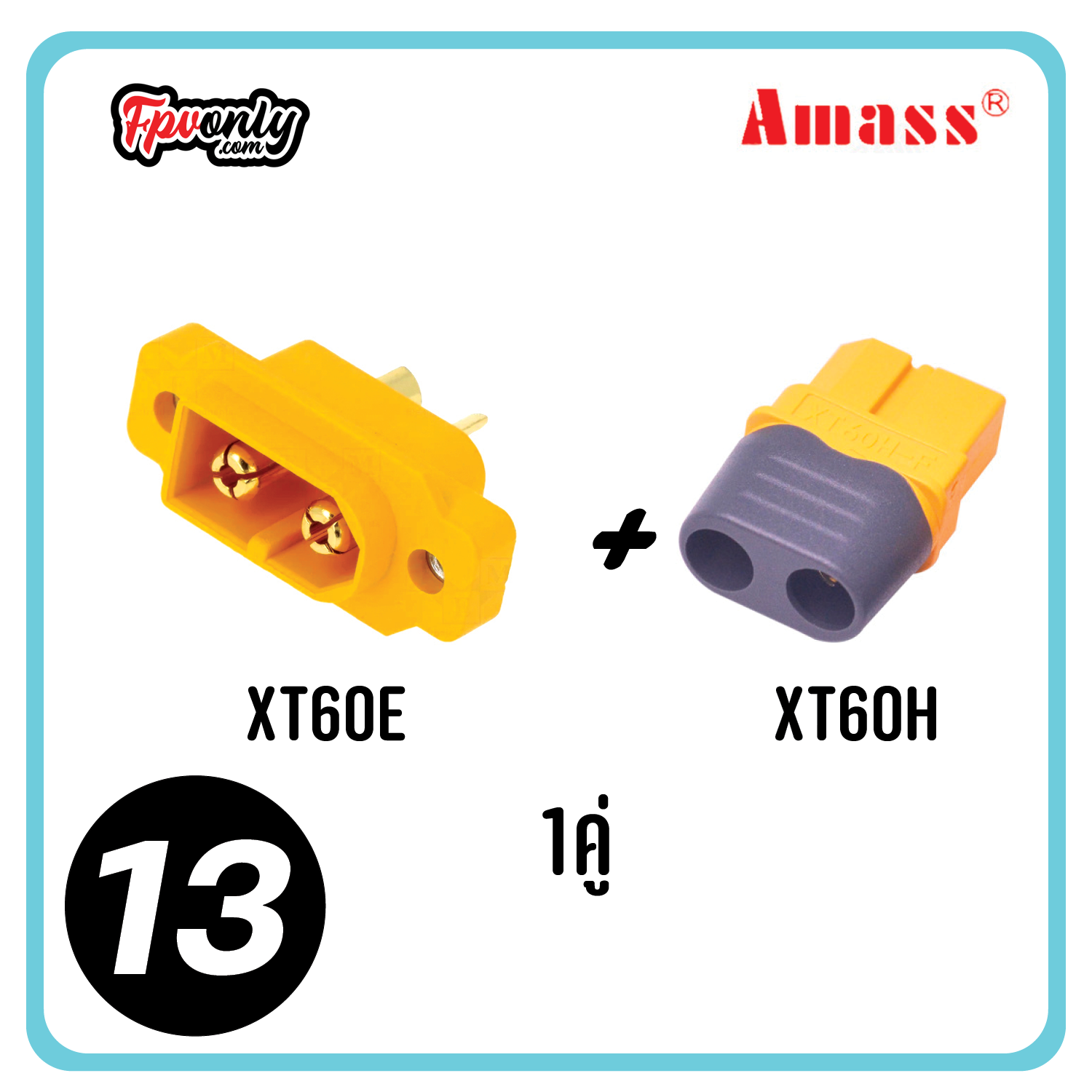 ปลั๊กไฟ หัวปลั๊ก XT60 Amass XT60H XT30 XT90 XT60E MT60 MR60 MT30 Dean Plug PH2.0 T JST ขั้วต่อ RC แบตเตอรี่ connector