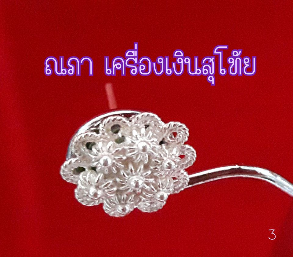 ต่างหูดอกพิกุล