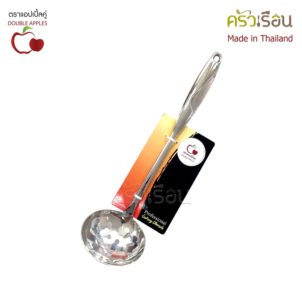 Double Apples 3.0 inch ladle, Double Apples brand