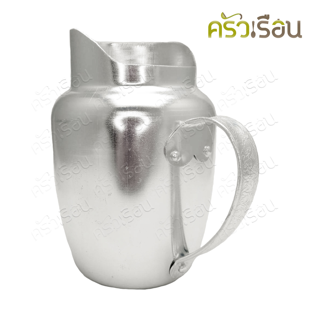 เหยือกน้ำ อลูมิเนียม 13 ซม. สูง 19 ซม. ความจุ 1.9 ลิตร มีให้เลือก ลายไทย หรือ ผิวเรียบ