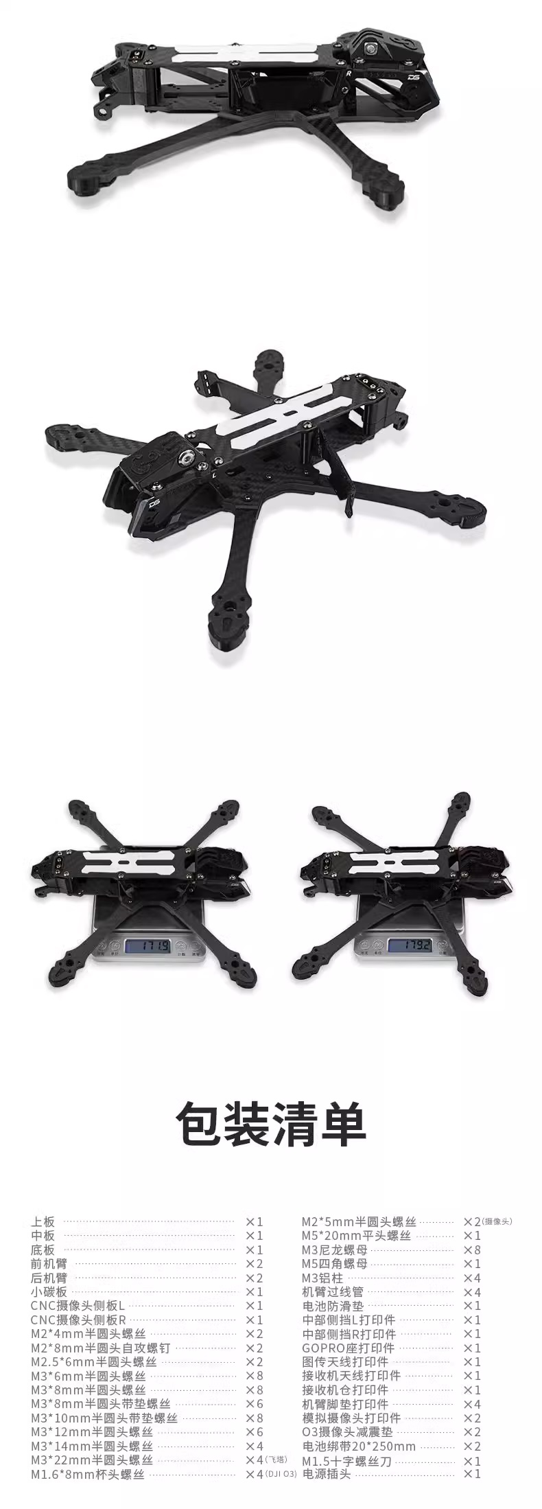 [48] DeepSpace SEEKER5 DC /XL 5inch FPV freestyle Frame Kit for DJI O4 PRO - O3 AIR UNIT อุปกรณ์โดรน Drone