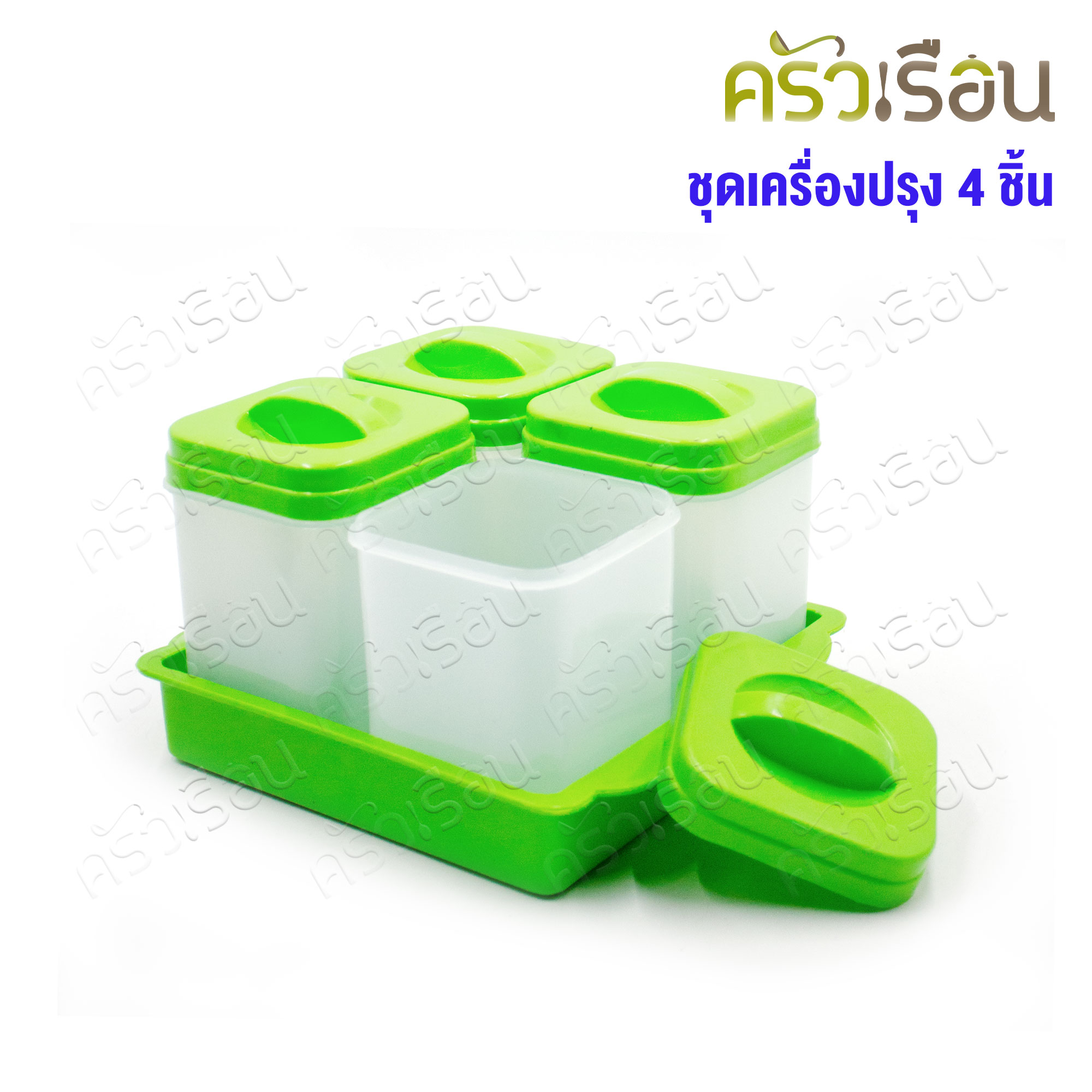 TRAIN WARE ชุดเครื่องปรุง พลาสติก คละสี ฐาน 16 x 19 ซม. #176 ตรารถไฟ