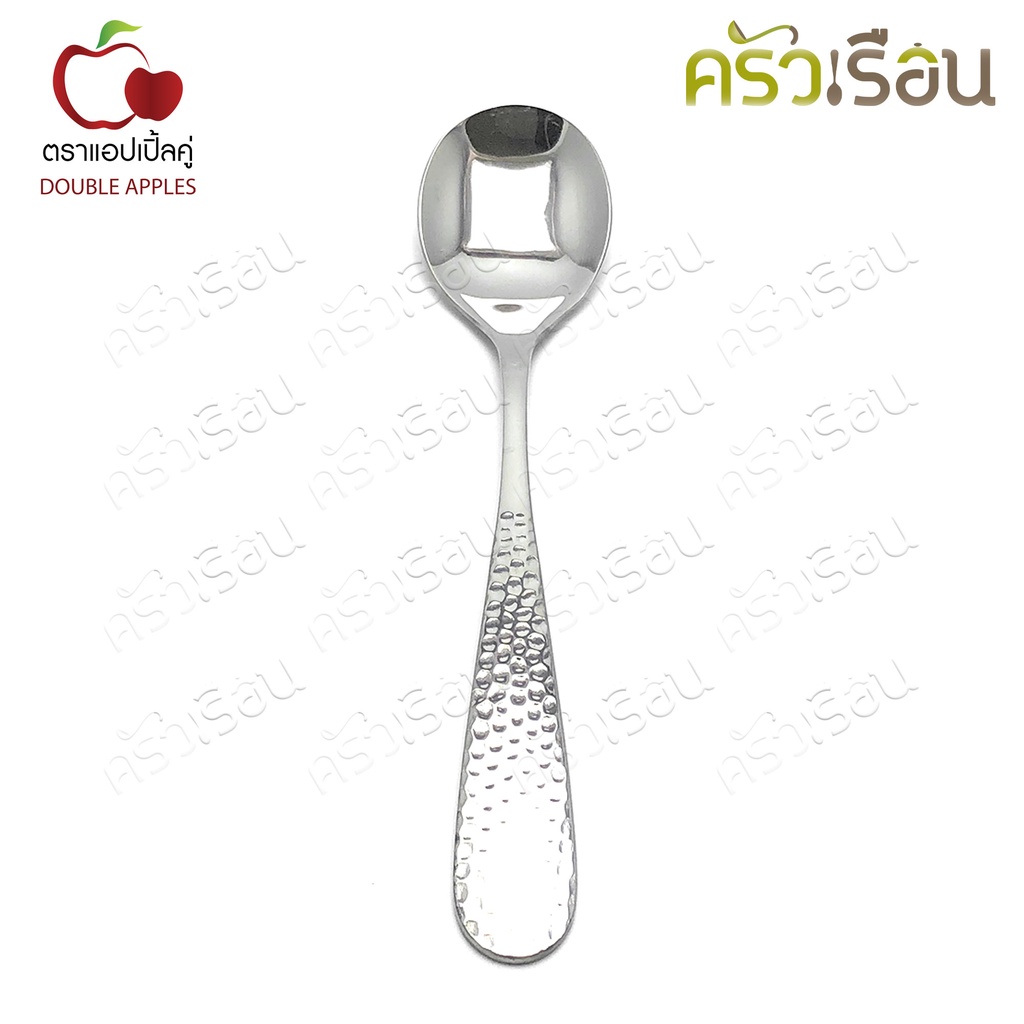 Double Apples ช้อนเกาหลีใหญ่ สเตนเลส No.055