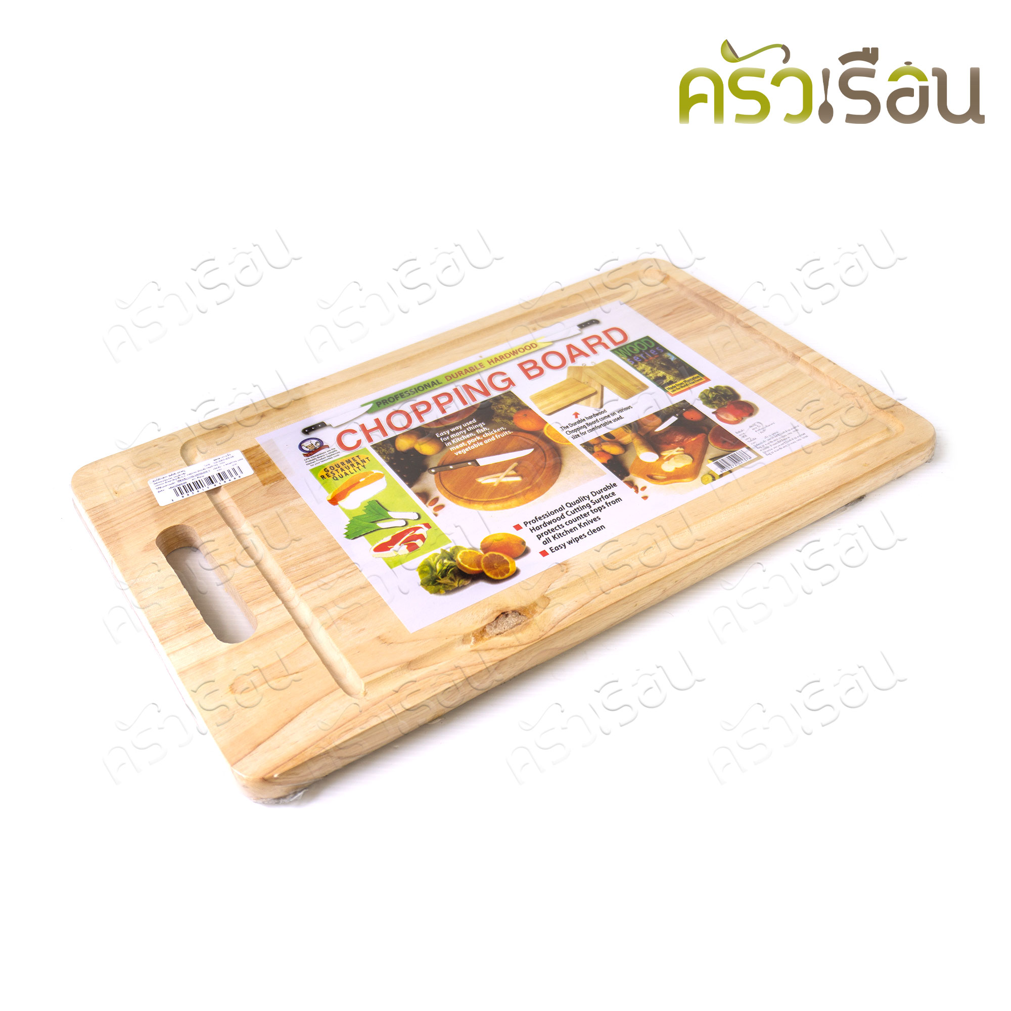 Double Arrow เขียงไม้ ยางพารา ตราศรคู่ ราคาต่ออัน ตามแบบสินค้า เขียง เขียงเหลี่ยม