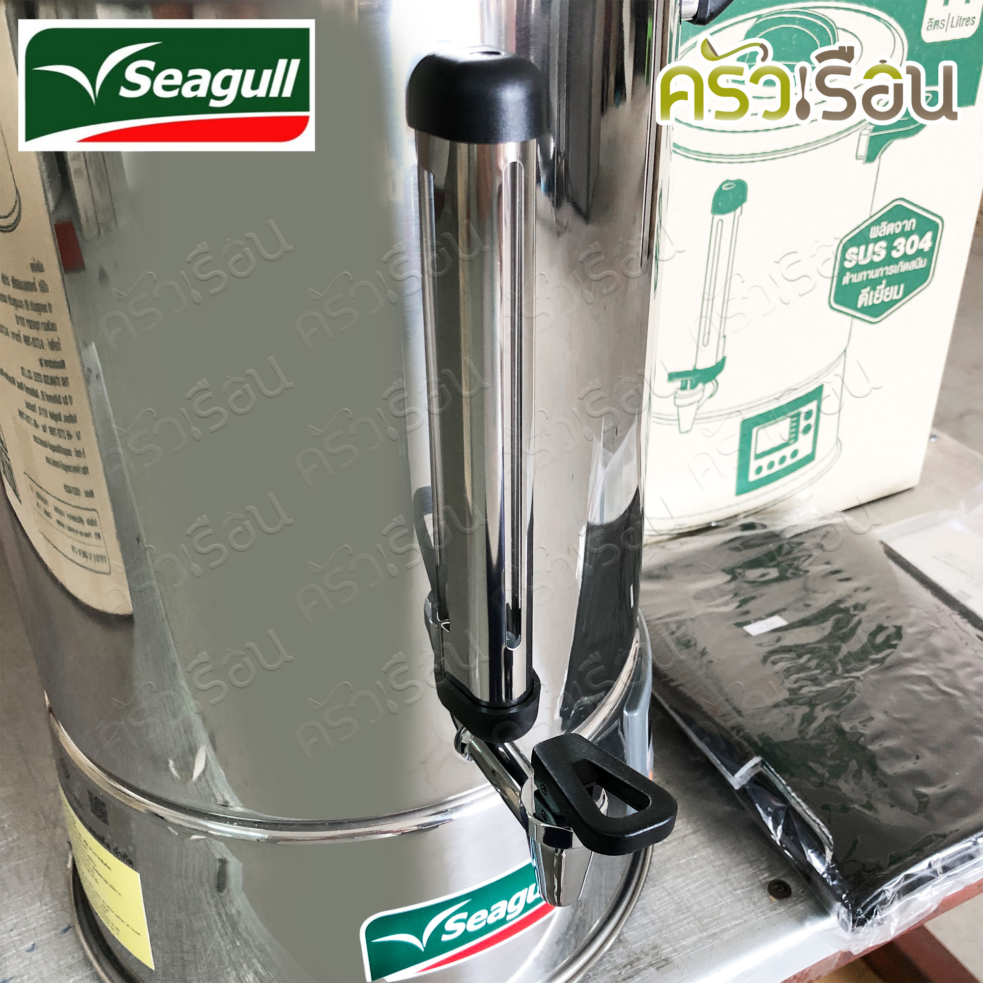 Seagull ถังต้มน้ำไฟฟ้า Digital Pro ดิจิตอล โปร ตรานกนางนวล ถังน้ำร้อน ที่กดน้ำร้อน