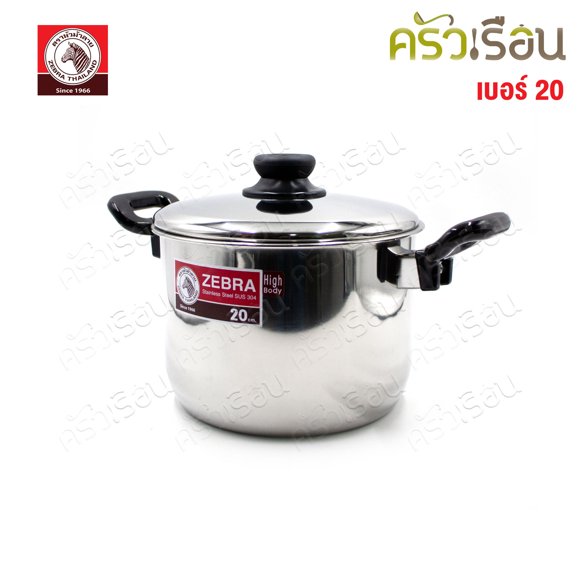 ZEBRA ชุดหม้อหุงต้ม ทรงสูง 4 ชิ้น Tiger ตราหัวม้าลาย (ได้หม้อ 2 ใบ) 26 ซม. 10 ลิตร และ 20 ซม. 4 ลิตร 180060