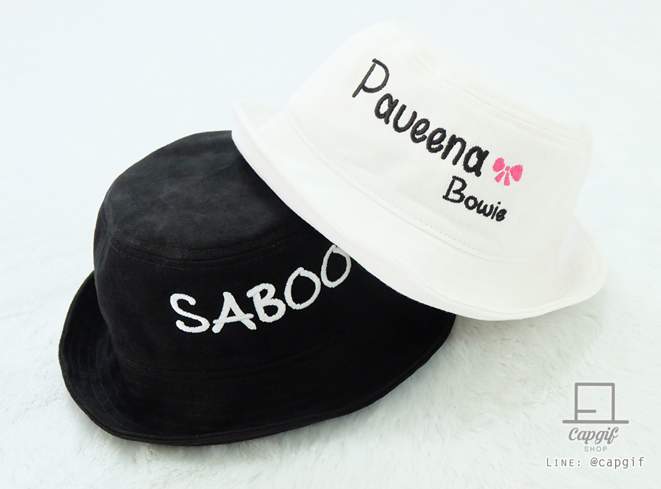 หมวกบักเก็ตปักชื่อ (bucket hat)