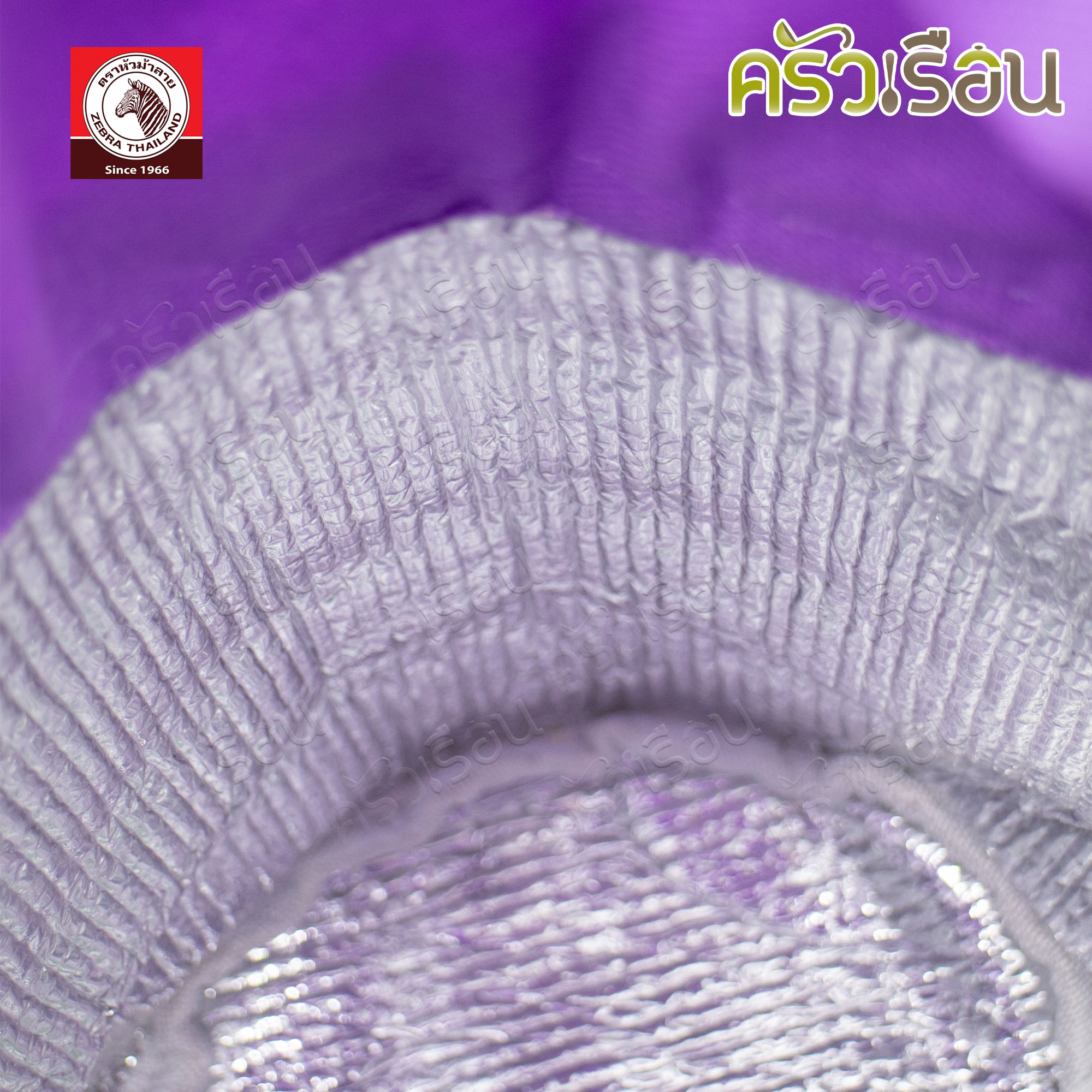 ZEBRA Smart Lock II Lunch Box Set, Deep Save The Earth 12 cm. 2 layers [0.6 L.+1.0 L.] Food storage box [0.7 L.] with bag 184226