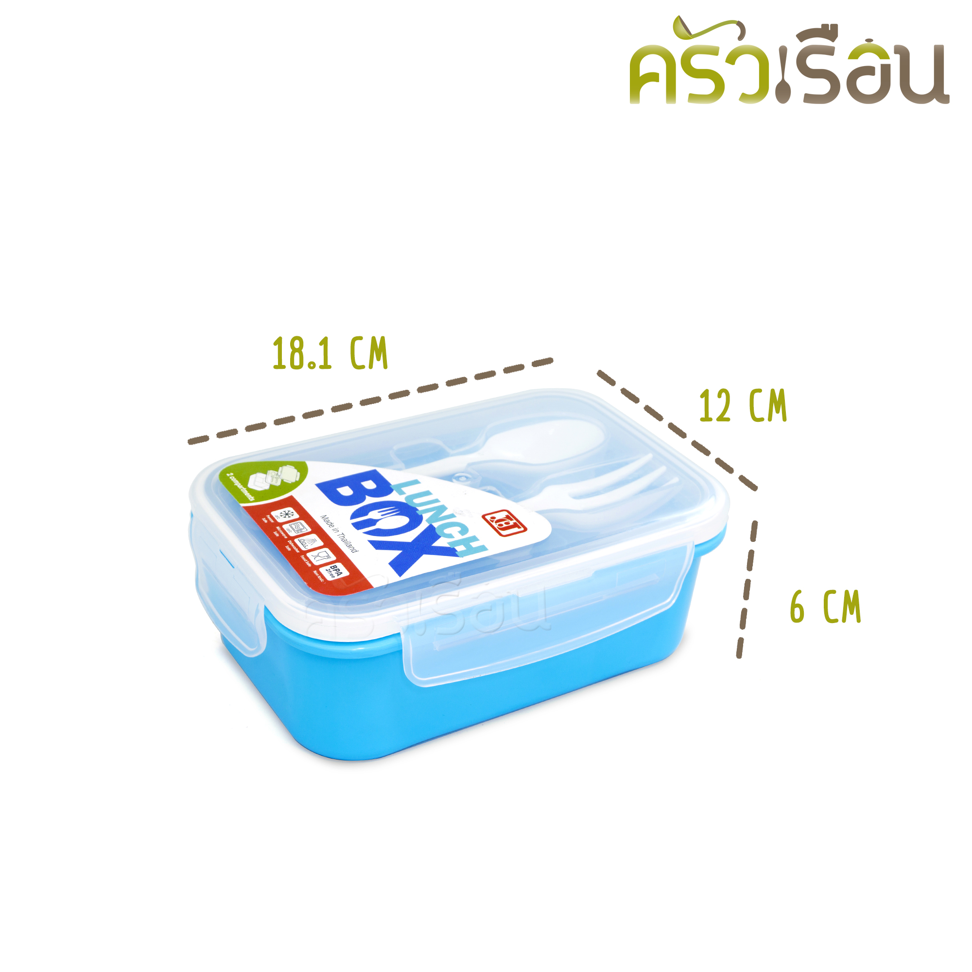 Double Lock - กล่องข้าวเล็ก + ช้อนส้อม 1238 คละสี