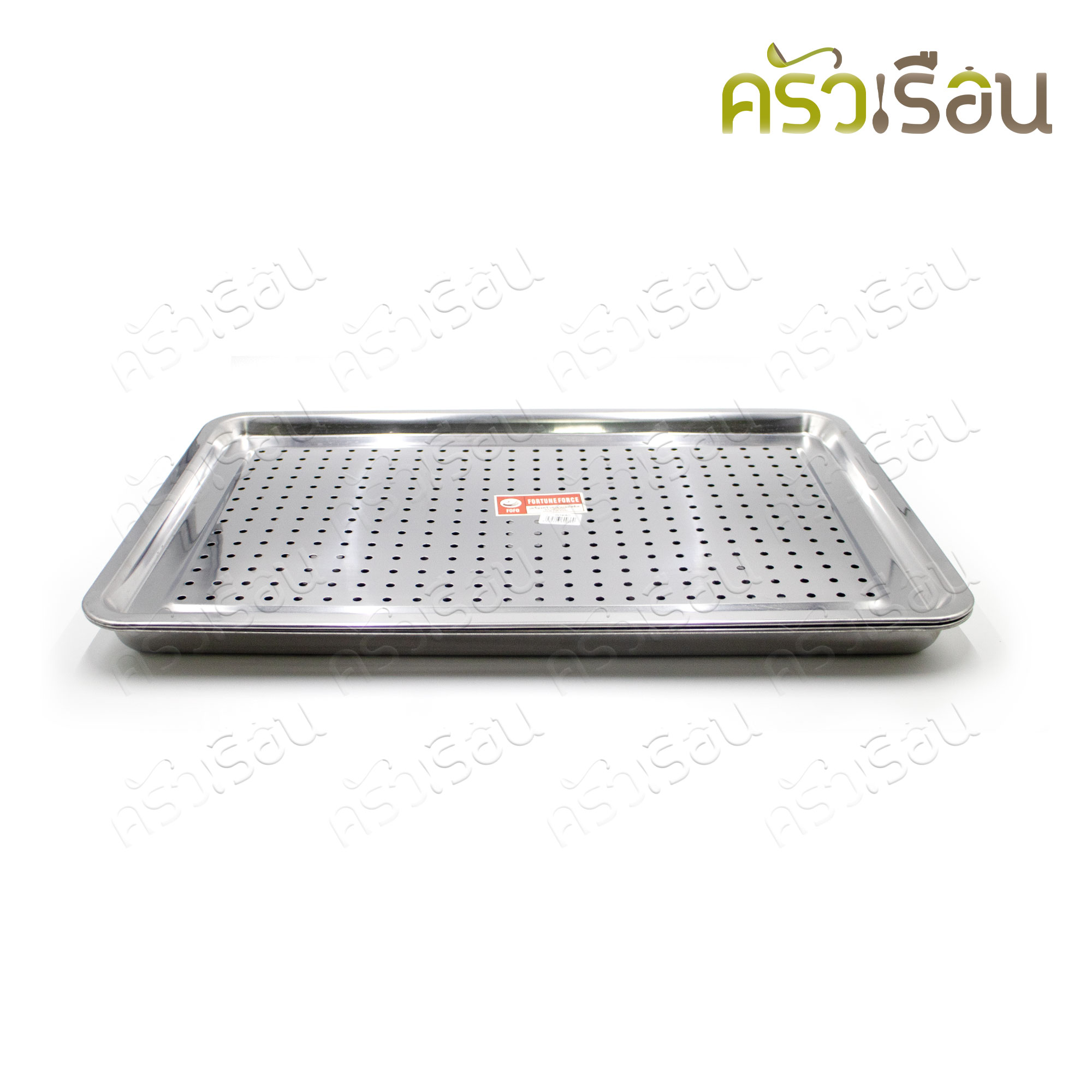FOFO ถาดเหลี่ยม + ถาดรู สเตนเลส [ ราคาต่อชุด ถาดรู+ถาดรอง ] Frying tray, drain oil.