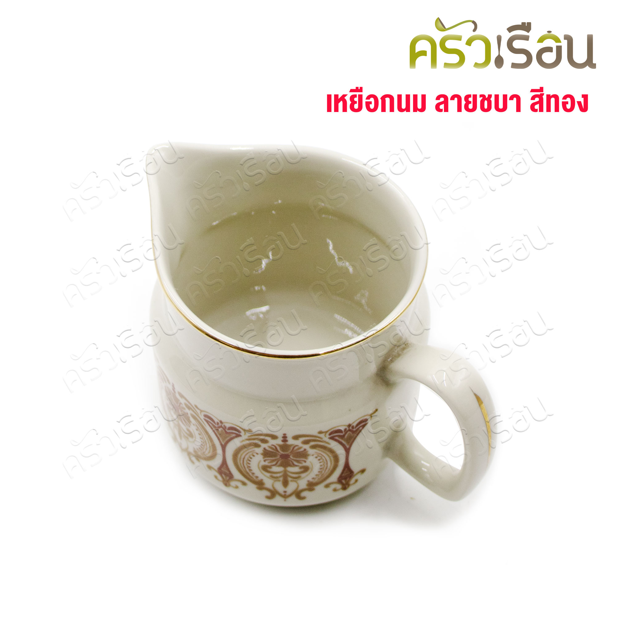 Milk jug, hibiscus pattern, gold color